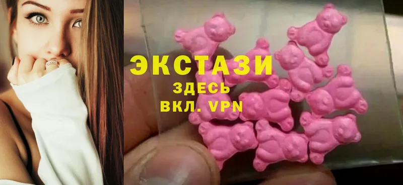 Экстази 300 mg  даркнет сайт  Канаш 