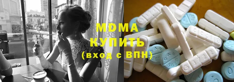 наркота  Канаш  kraken вход  MDMA кристаллы 